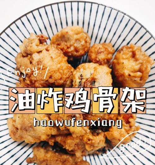 茶杯犬怀孕期间可以吃鸡骨头吗？（以宠物为主，保障母犬健康的安全食品）