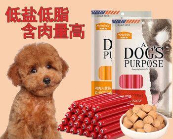 泰迪幼犬缺钙怎么办？如何补钙？（宠物爱好者必看！让你的泰迪健康成长）