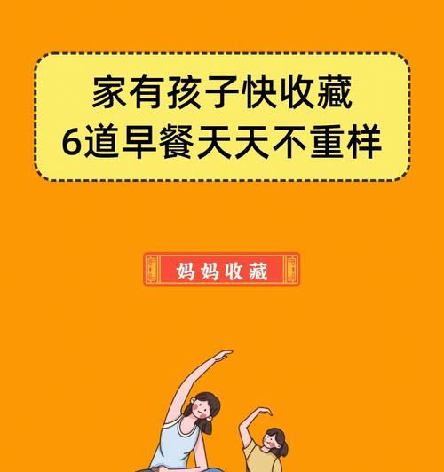 宠物螳螂吃荤不挑食？（揭秘螳螂的食性及饲养技巧）