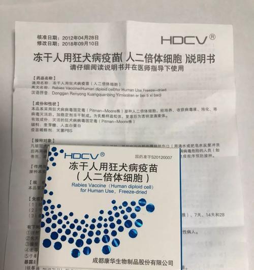 狗狗已打了狂犬疫苗，可以作为宠物饲养吗？（了解狂犬病及预防措施，让您的宠物健康成长）