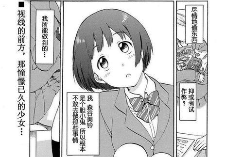 了解鹩哥的饲养方法，培养你的爱宠（如何正确地饲养你的鹩哥，营造良好的生活环境）