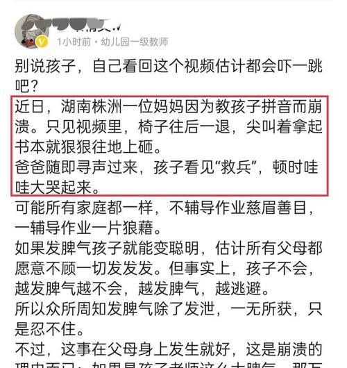 因材施教，培养优秀宠物狗（如何因材施教？优秀狗主人必备的训练技巧）