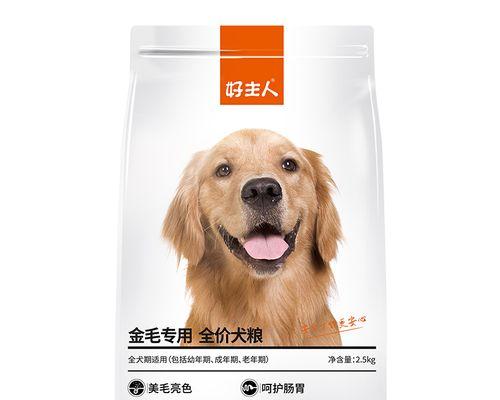 如何科学喂养3个月金毛幼犬？（掌握适量狗粮喂养法，让你的金毛宝宝健康快乐成长！）