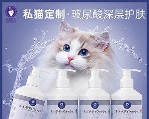 如何选择适合猫咪洗澡的沐浴露？（以宠物为主，了解猫咪洗澡的注意事项，让您的毛孩更健康）