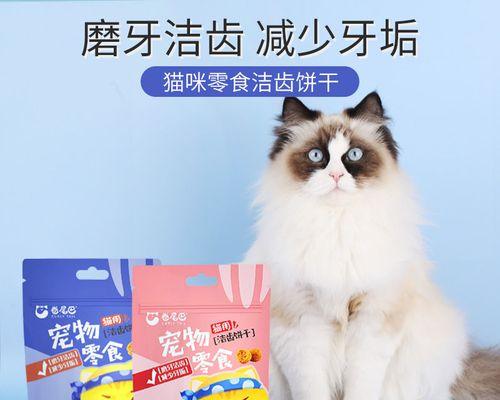 猫咪肾结石（宠物饮食习惯与药物治疗）