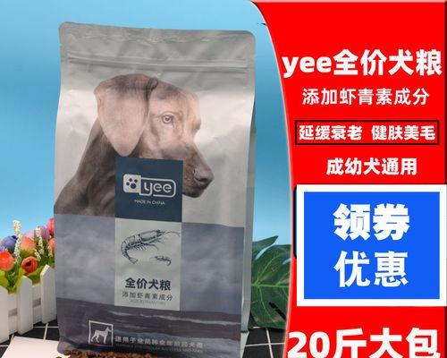 比熊犬衰老的表现（宠物比熊犬衰老的主要迹象与应对方法）