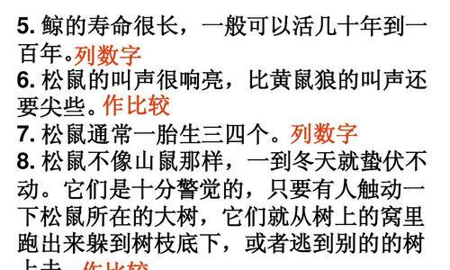 揭秘秋田犬胆子小的原因（宠物秋田犬的性格特点及胆小原因分析）