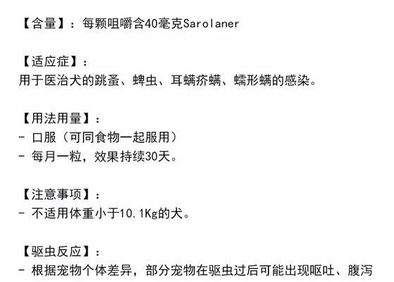 如何合理饲养你的奇努克犬（宠物犬的健康生活与快乐成长）