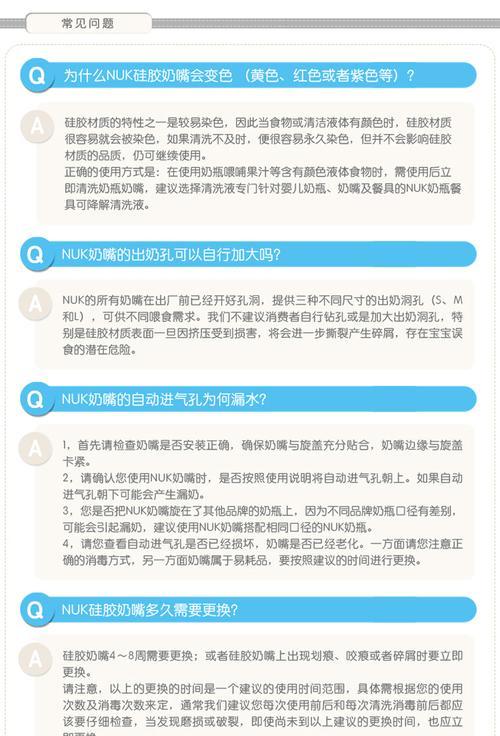 奇努克犬的饲养方法（了解奇努克犬的性格特点，养护更得心应手）