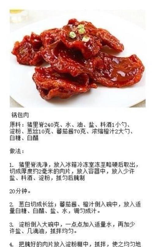 哺乳期古牧宠物的饮食指南（了解哺乳期古牧宠物的健康饮食需求，让你的宠物更健康成长）