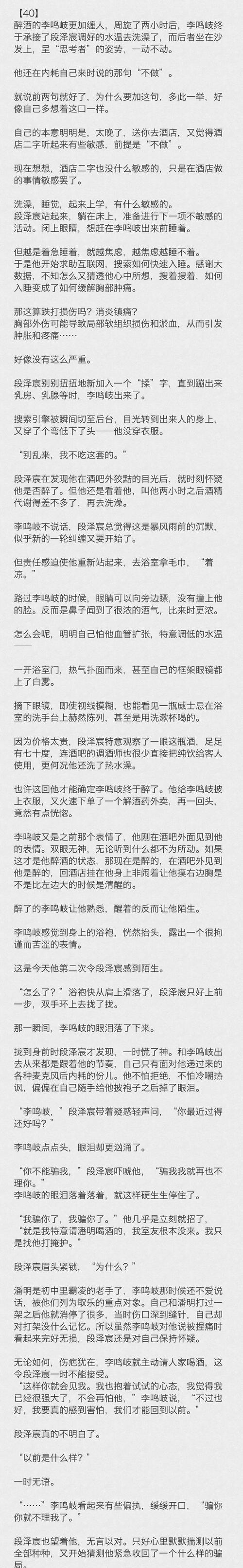 如何科学饲养盲鱼（盲鱼饲养全攻略，让您的鱼儿活力四射）