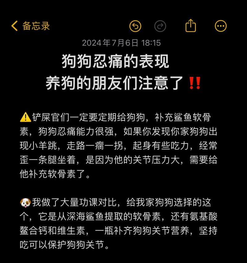 新手铲屎官必知！狗狗这三种症状要注意区分（分清狗狗的呕吐、腹泻和食欲不振，关键在于细心观察）