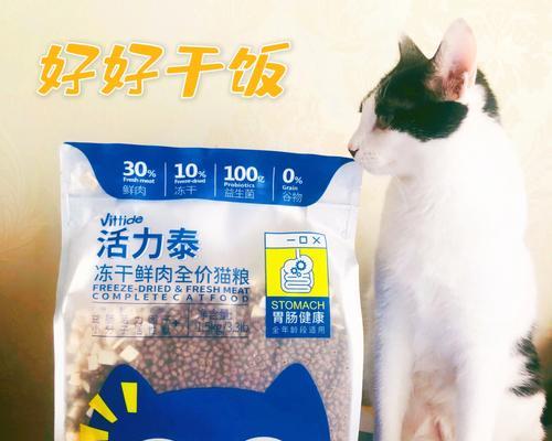 安哥拉猫的理想猫粮选择（适合安哥拉猫吃的10大猫粮排行榜）