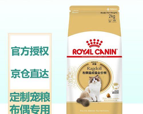 除了猫粮外，这几种平价食物也可以喂英短猫的好处还不少（给英短猫添加多样化的食物，满足其营养需求）