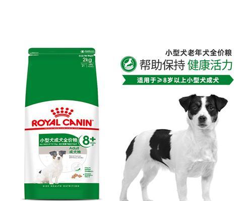 京巴犬狗粮10大排行榜推荐（为您的京巴选择适合的狗粮）