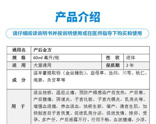 狗狗产后拉稀怎么办？（护理拉稀狗狗的方法措施）
