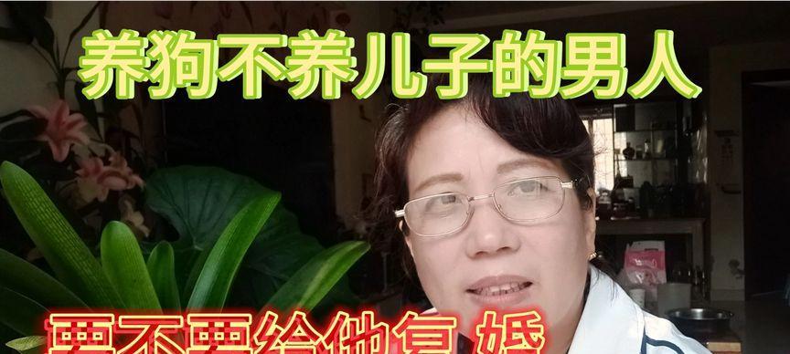 男人养狗之道（从伴侣到父亲，狗是男人最好的朋友）