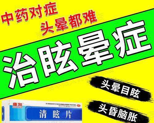 呕吐的原因及适用药物（缓解恶心与呕吐的药物治疗方案）