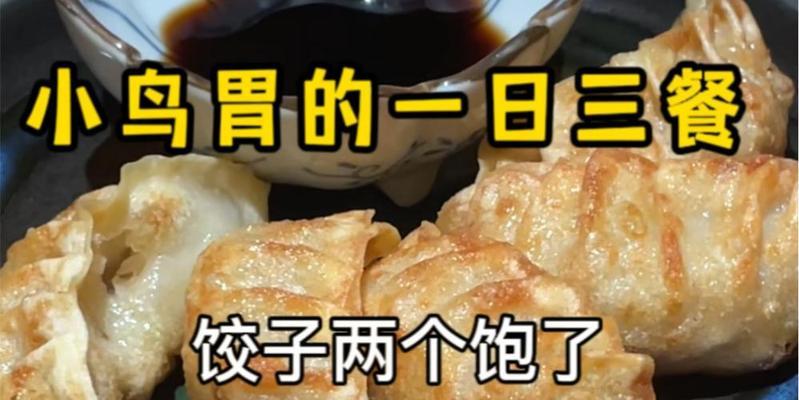 小鸟的食物来源及特点（小鸟的饮食习性及适宜饲料选择）