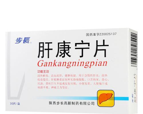 解决小便拉不出来的药物选择（寻找缓解排尿困难的有效药物和方法）