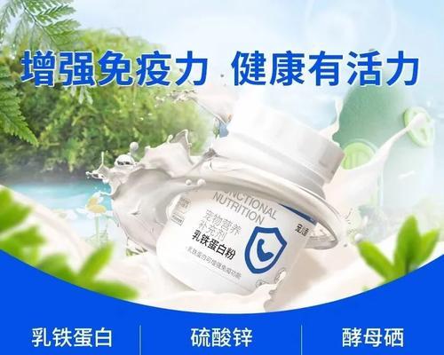 用什么蛋白粉让狗增重？（探讨狗吃蛋白粉增重的方法和效果）