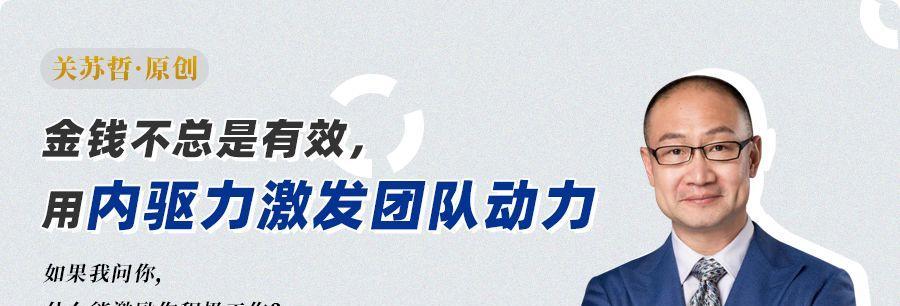 以内驱为中心的人生探索（如何在内驱的引导下实现个人成长与成功）