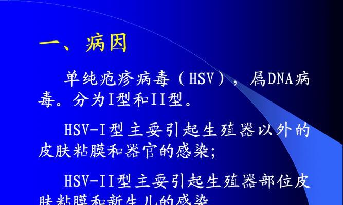探索真菌皮肤病康复过程中的新生之旅（毛发再生的奇迹——真菌皮肤病康复的希望与挑战）