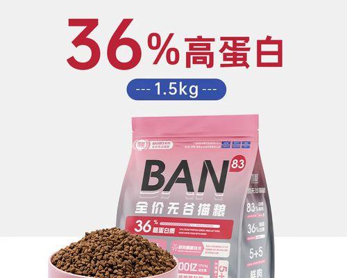 选择适合的猫粮，减少猫咪掉毛问题（探索有效的方法，保持猫咪毛发健康光滑）