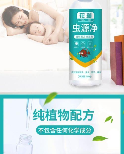 家里有猫跳蚤，怎么办？（安全有效的药物治疗方法）