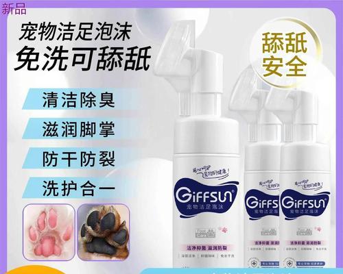 狗爪裂了抹什么好？（探索狗爪裂伤护理的最佳选择）
