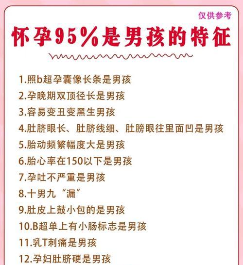 生前预兆——揭示命运的暗示（寻找生命轨迹中的预示信号）