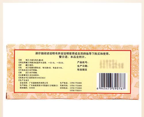 犬瘟狗呕吐拉肚子应该怎么处理？（了解犬瘟病症状，提供有效的治疗方法）