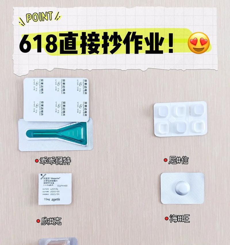 幼犬第二次驱虫的最佳时机与注意事项（幼犬驱虫时间表及相关注意事项解析）
