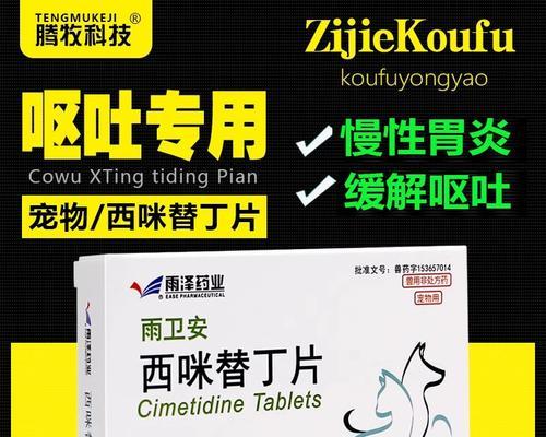 猫呕吐的原因、食物和处理方法（了解猫呕吐的原因与食物，掌握正确处理方法，宠爱您的小猫）
