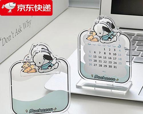 为什么狗总是低头？（揭开狗低头的背后原因，让我们更了解我们的忠实朋友！）
