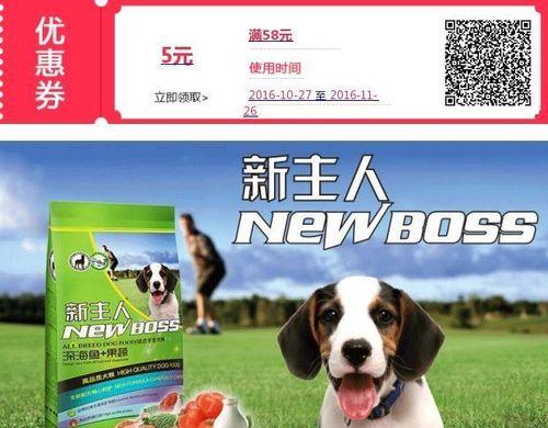 萨摩的奶糕美食之旅（探索萨摩的奶糕文化，品味独特口感）