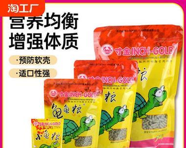 乌龟不消化的食物及其原因（探究乌龟消化系统的奥秘）
