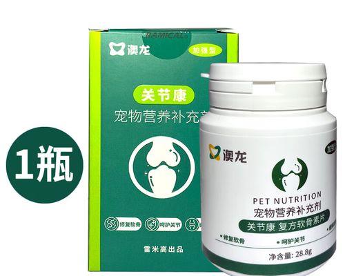 狗狗脱臼的药物治疗指南（了解如何正确使用药物帮助狗狗康复）