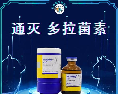 小狗皮肤病的治疗方法及相关针剂介绍（探索适用于小狗皮肤病的针剂治疗方案）