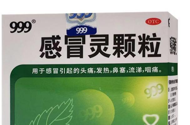 贵宾犬咳嗽药物选择指南（详解贵宾犬咳嗽的原因、常见药物及使用方法）