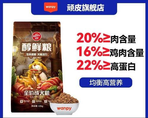 如何为金毛犬补钙（科学的补钙方式，让你的金毛犬更健康）