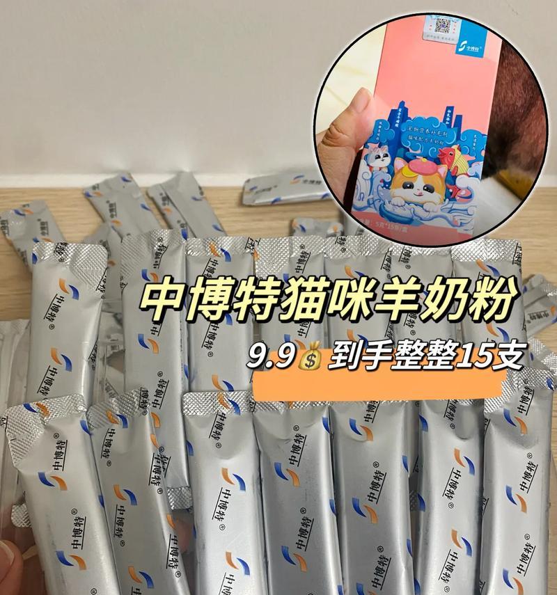 选择狗狗奶粉的正确牌子（为你的狗狗提供最佳营养）