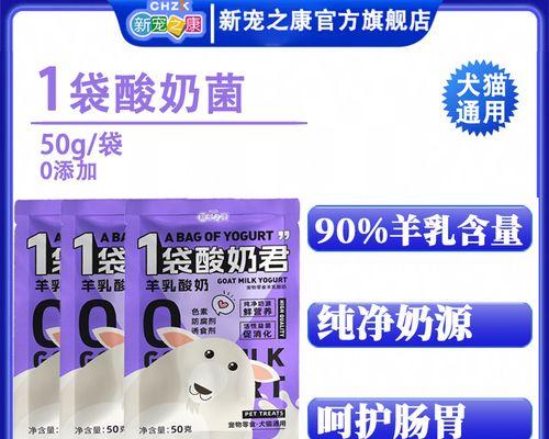 选择什么牌子的宠物钙片更好？（比较多个品牌的宠物钙片，找出最合适的选择）