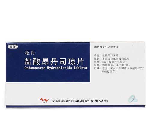探索药物止吐的有效方法（了解常用药物及其适应症，为您提供最佳选择）