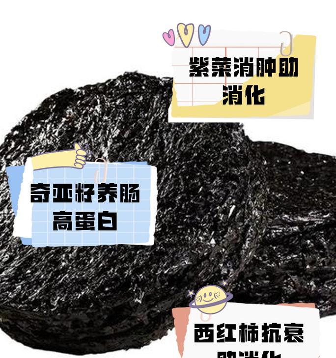 阿拉斯加美食之旅（阿拉斯加独特的美食文化带来消化的愉悦体验）