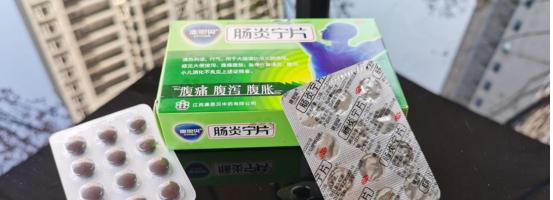 金毛犬肠炎的治疗药物及注意事项（了解金毛犬肠炎的药物治疗和管理要点）