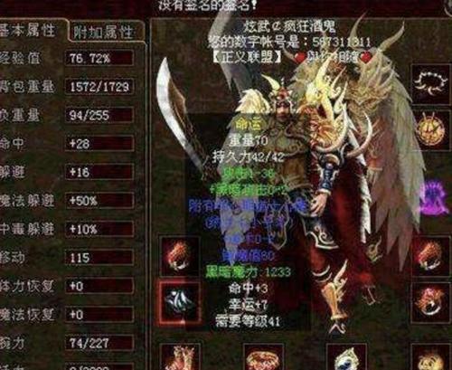 探索7859什么狗的魅力（揭开7859什么狗的身世之谜，让你爱不释手）