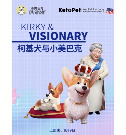 柯基如何通过饮食去火？（探究柯基饮食对于消除体内火气的作用）