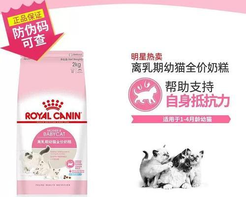 选择奶糕粮，了解好牌子的重要性（品牌选择）
