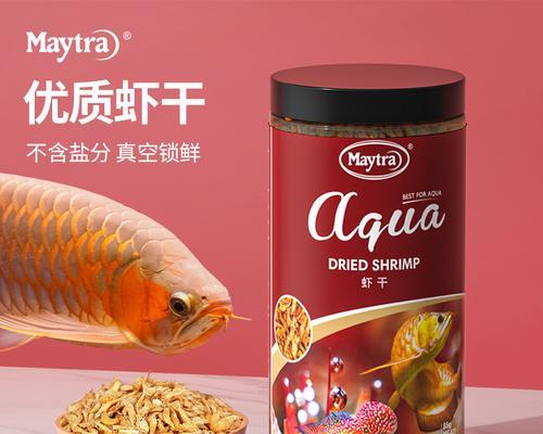 探寻优质热带鱼粮的首选品牌（以XYZ牌热带鱼粮，让你的鱼儿健康快乐）
